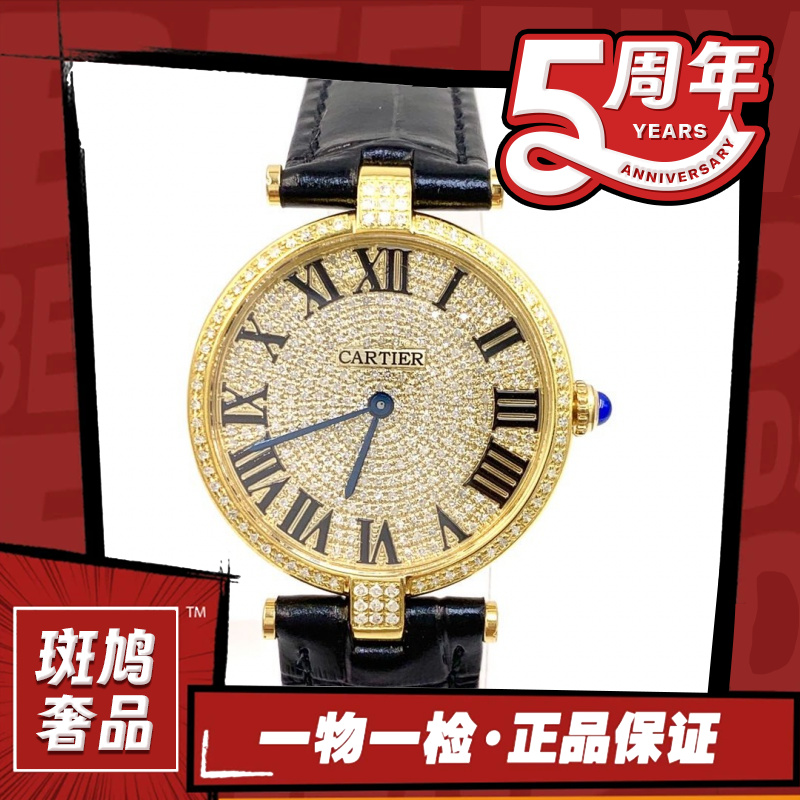 99新 Cartier/卡地亚 卡地亚/满钻大饼/24盘/石英/后钻/九月/8.2