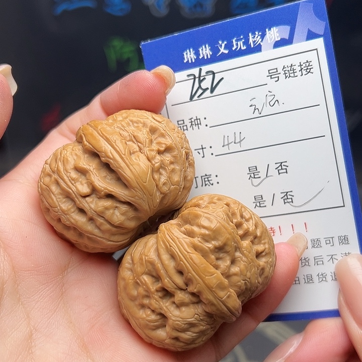 文玩核桃吊坠核桃树252