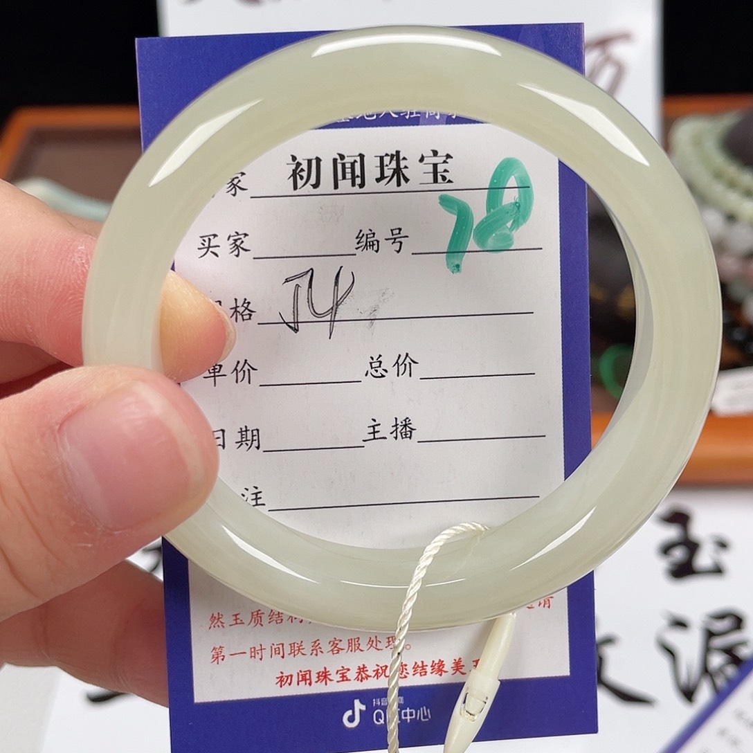 和田玉手镯未镶嵌