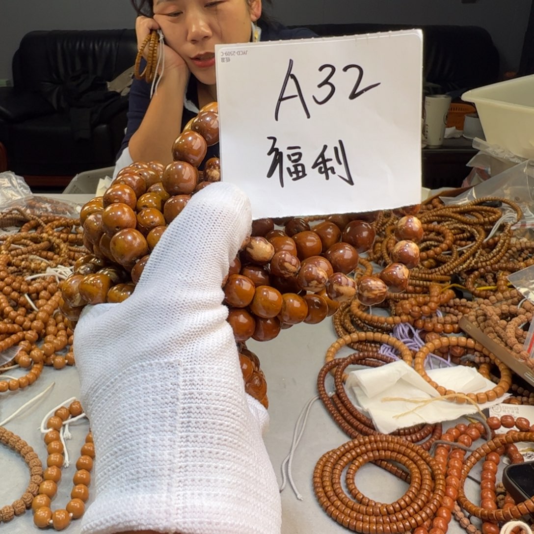 手串紫金鼠A32———————