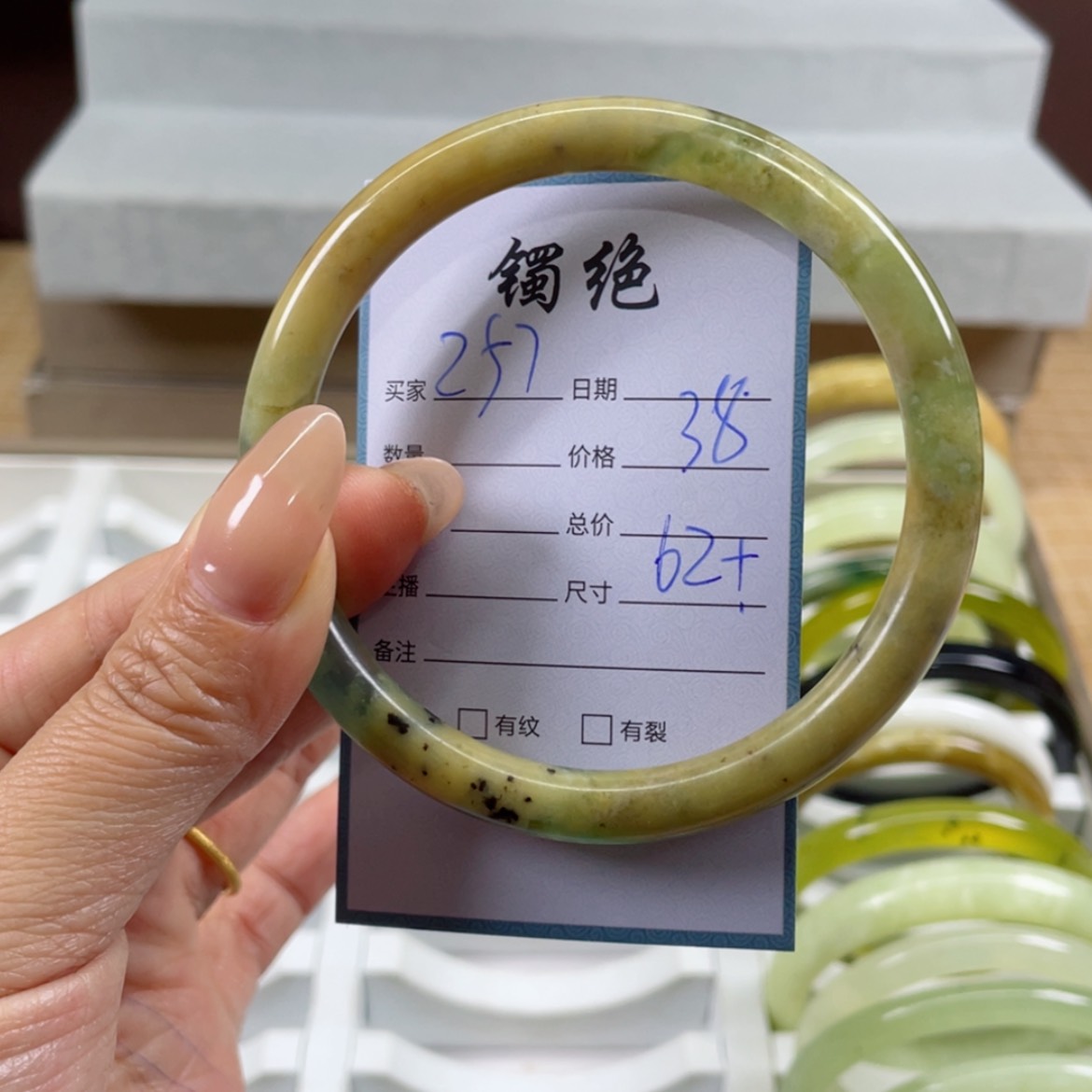 【闪购商品】蛇纹石玉手镯未镶嵌