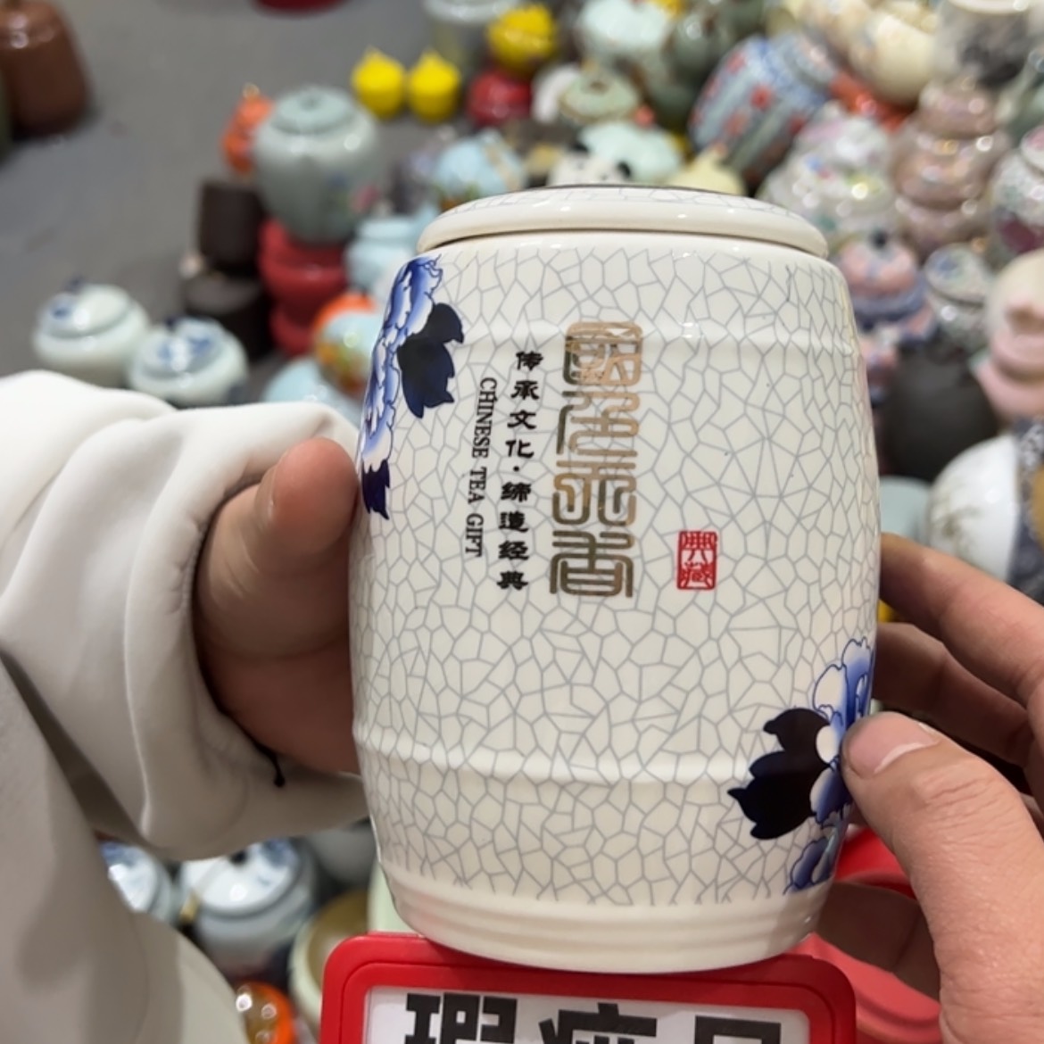 【闪购商品】茶叶罐陶瓷家用储物罐