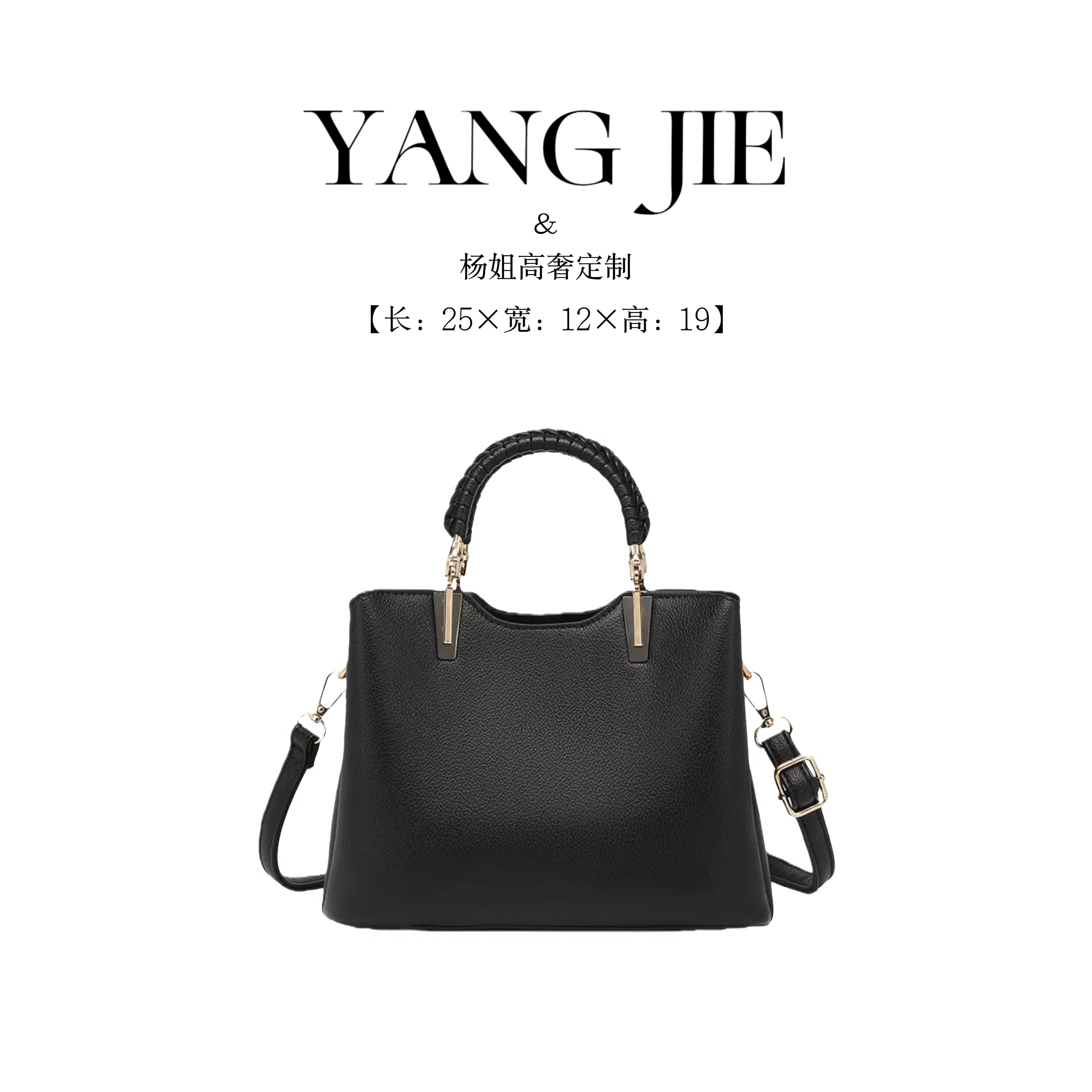 【YANG JIE】复古手提包-新款大容量女包多功能斜挎单肩包