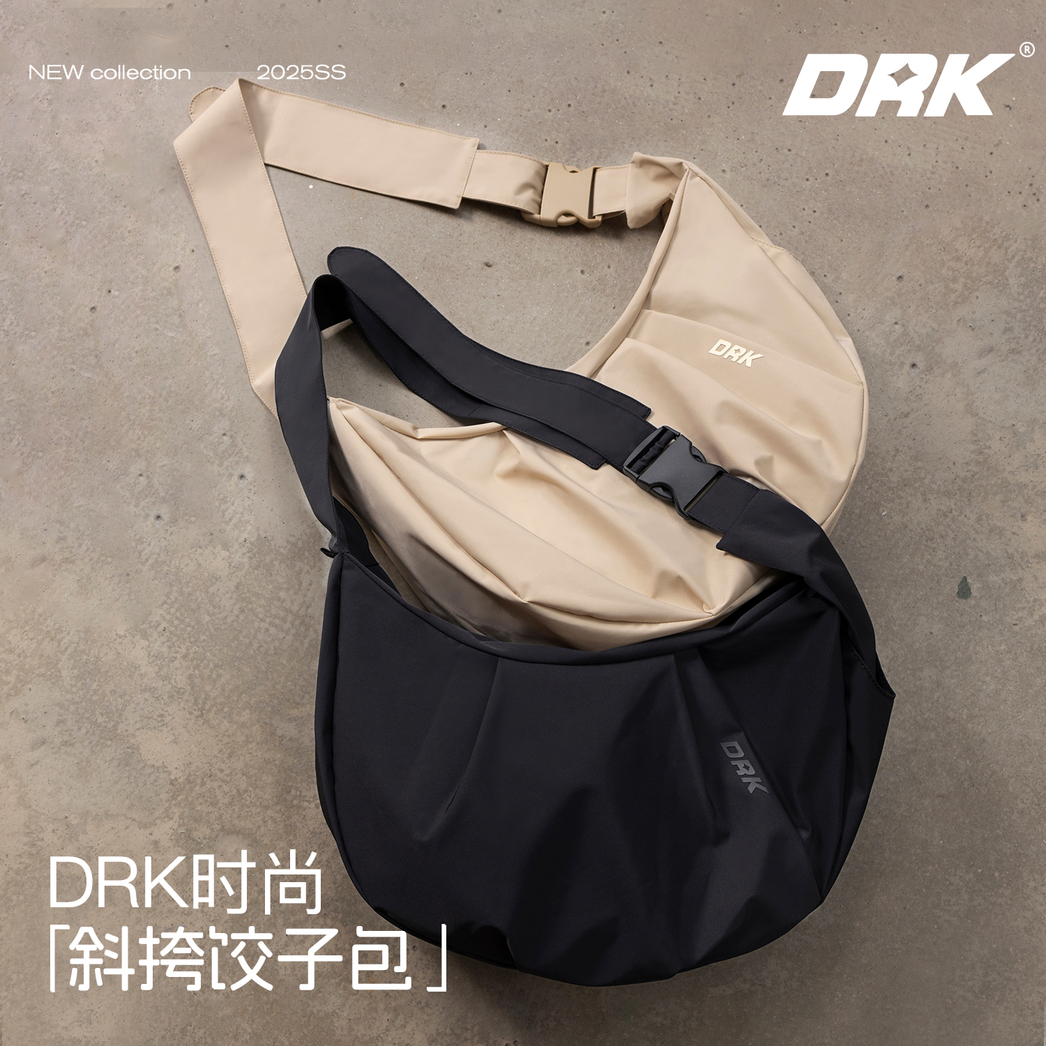 DRK斜挎饺子包百搭原创斜挎多用三防面料轻盈舒适耐用
