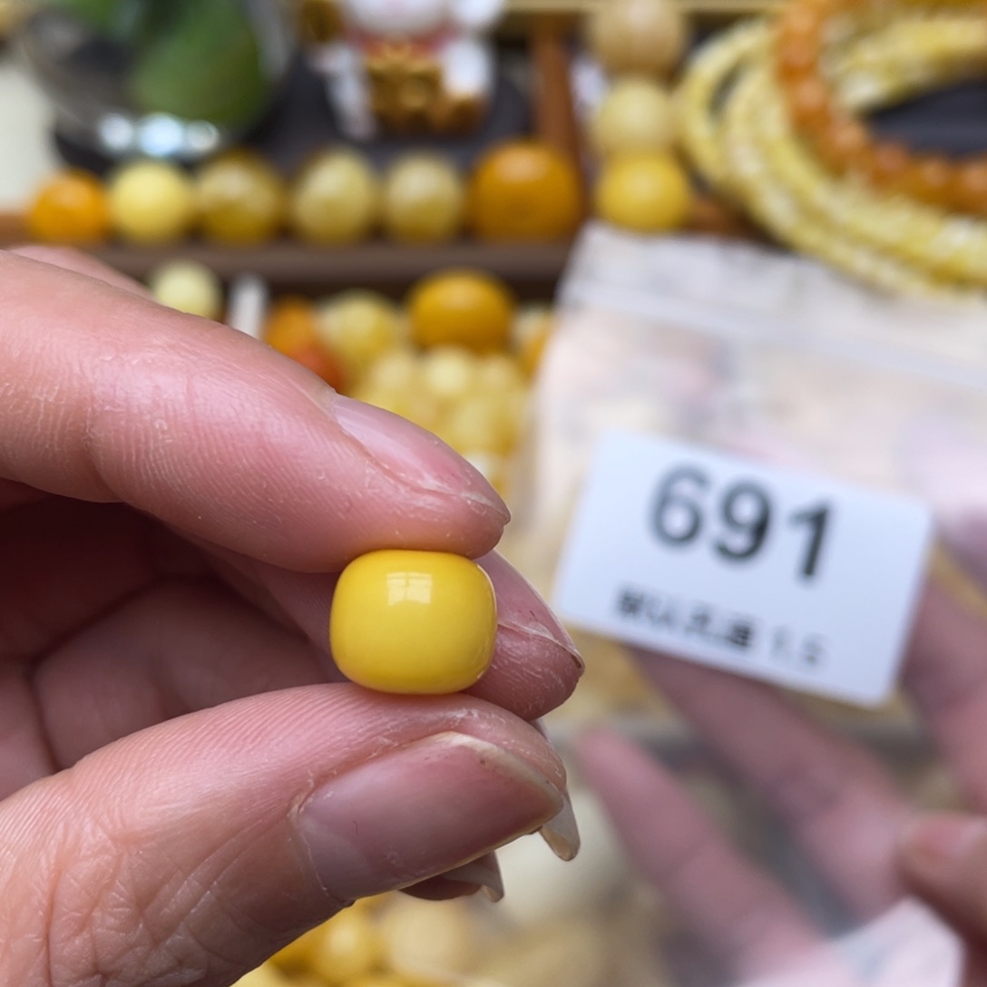 蜜蜡珠宝奇石未镶嵌粉点10.2