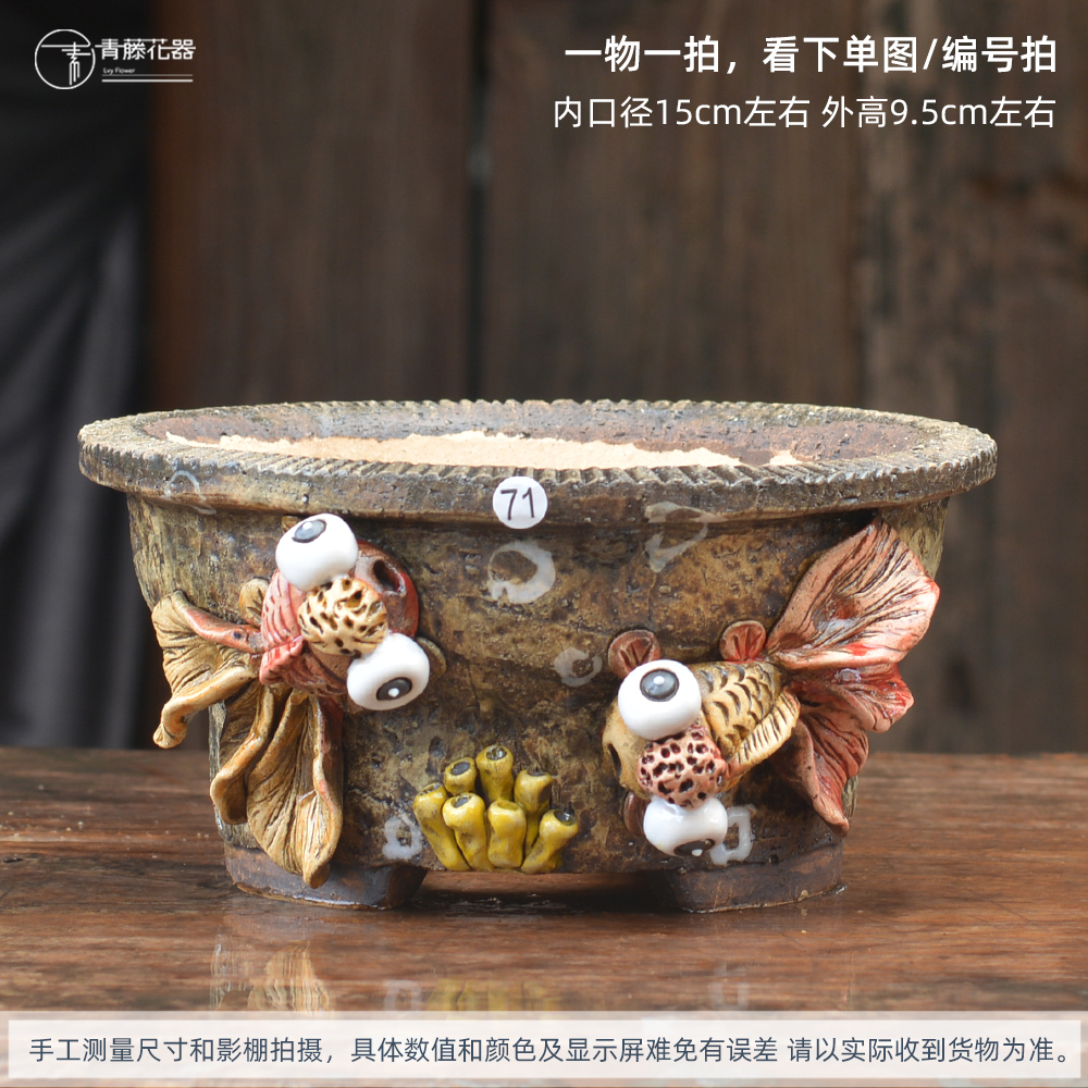 青藤花器多肉花盆手工粗陶麦饭石复古百搭多肉盆圆口群生盆