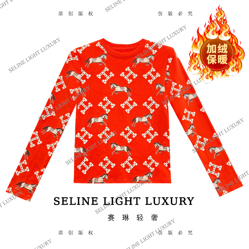 【25Q-770】七 2025 SELINE橙色小马H字母印花时尚轻奢圆领加绒长袖
