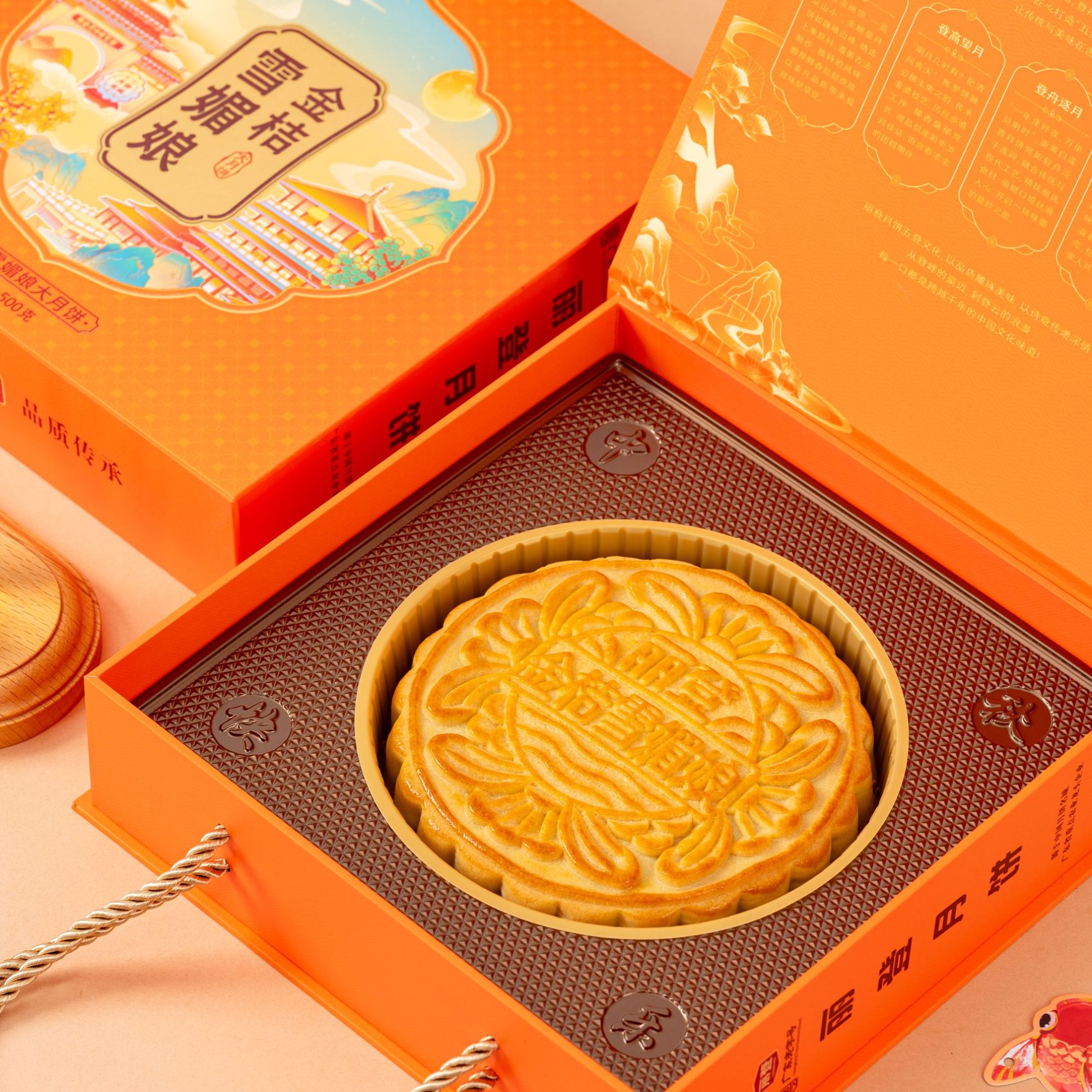 丽登【雪媚娘大饼】广式水果软糯拉丝Q弹中秋月饼糕点高档送礼零食