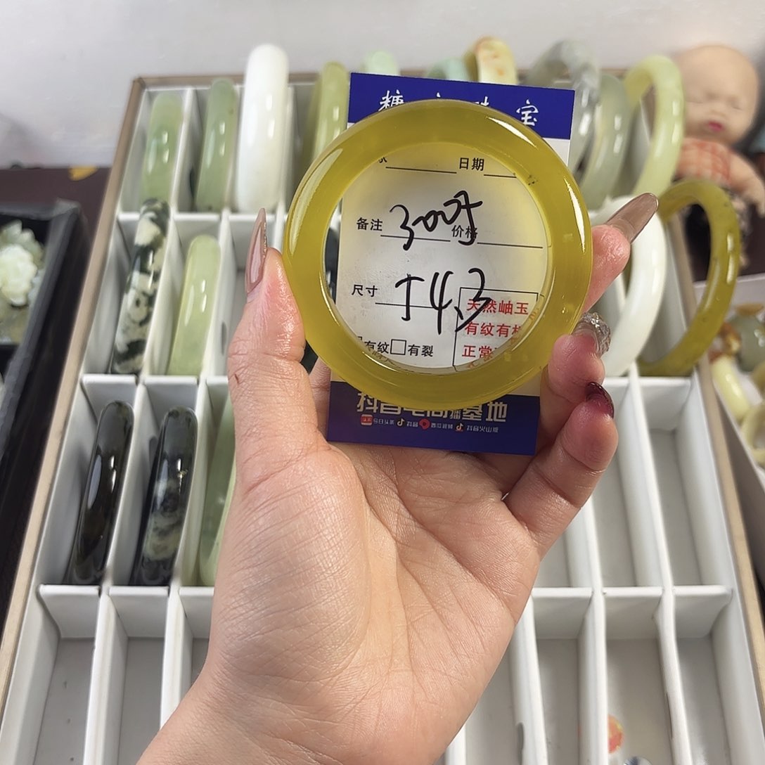 蛇纹石玉手镯未镶嵌发****在