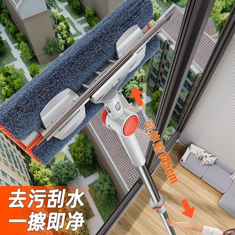 2026新款爆款家政专用升级万向擦玻璃神器高楼双面擦玻璃清洁神器