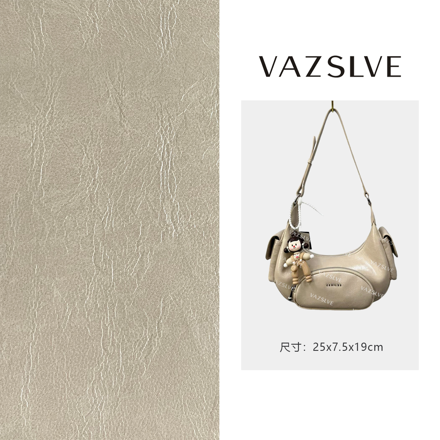VAZSLVE/原创设计QYX-81400-沙砾色 秋冬新款轻奢小包