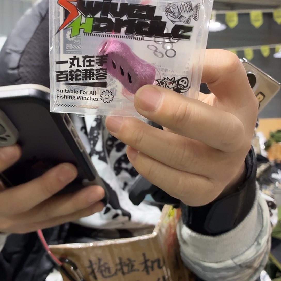 握丸碎冰粉-2只颜色随机