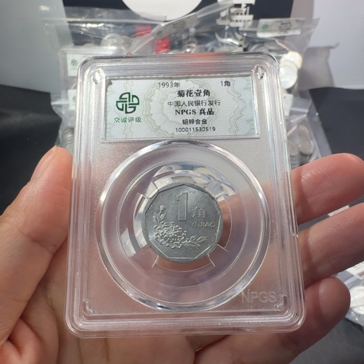 93一斤啊啊啊啊啊啊