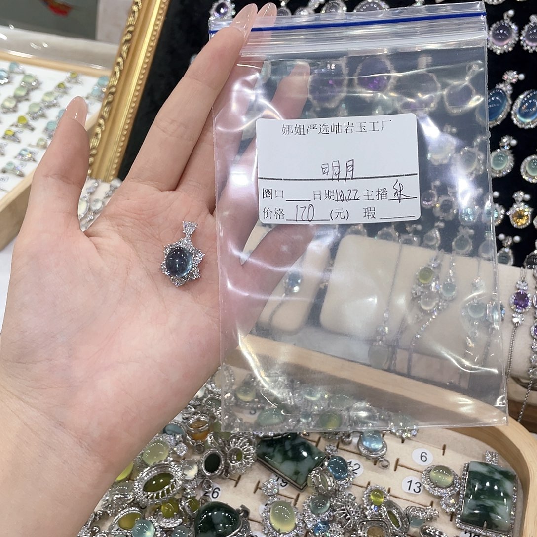 明***月蛇纹石玉未镶嵌手镯