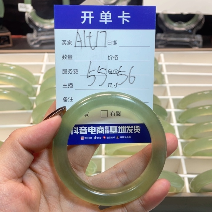 蛇纹石玉手镯未镶嵌睡****✨