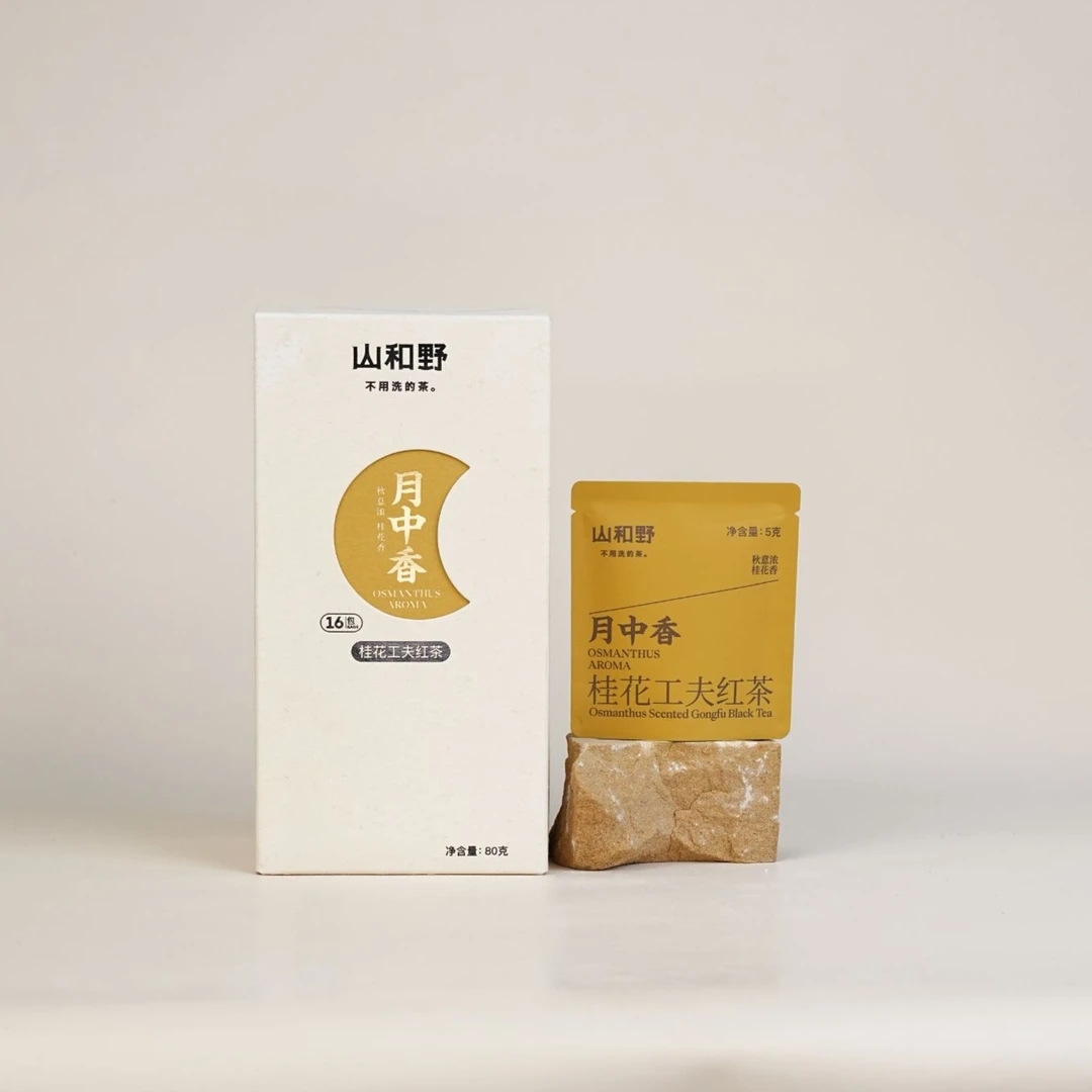 「单盒福利」桂花、栀子、玫瑰、茉莉、荔枝来