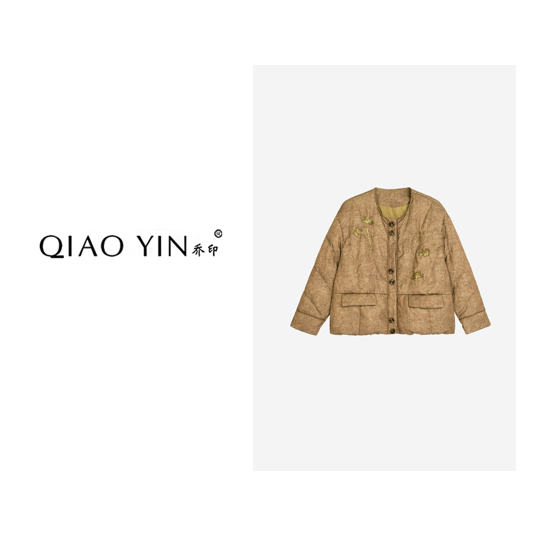QIAO YIN“羽绒服“时尚百搭气质休闲冬季潮流复古羽绒服QY28856