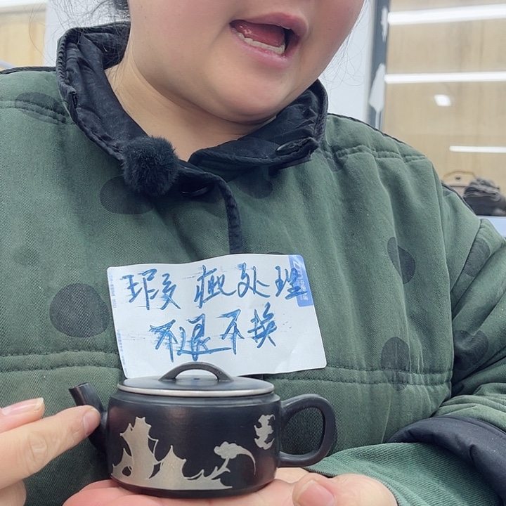 紫砂茶壶宜兴紫砂壶瑕疵