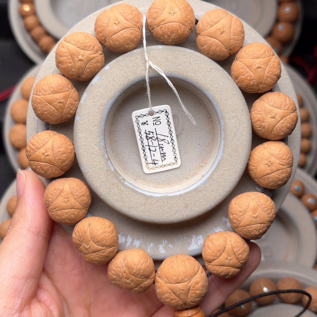 凤眼菩提吊坠龙眼手串18