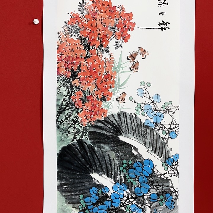 书法我是第一百个为妖刀