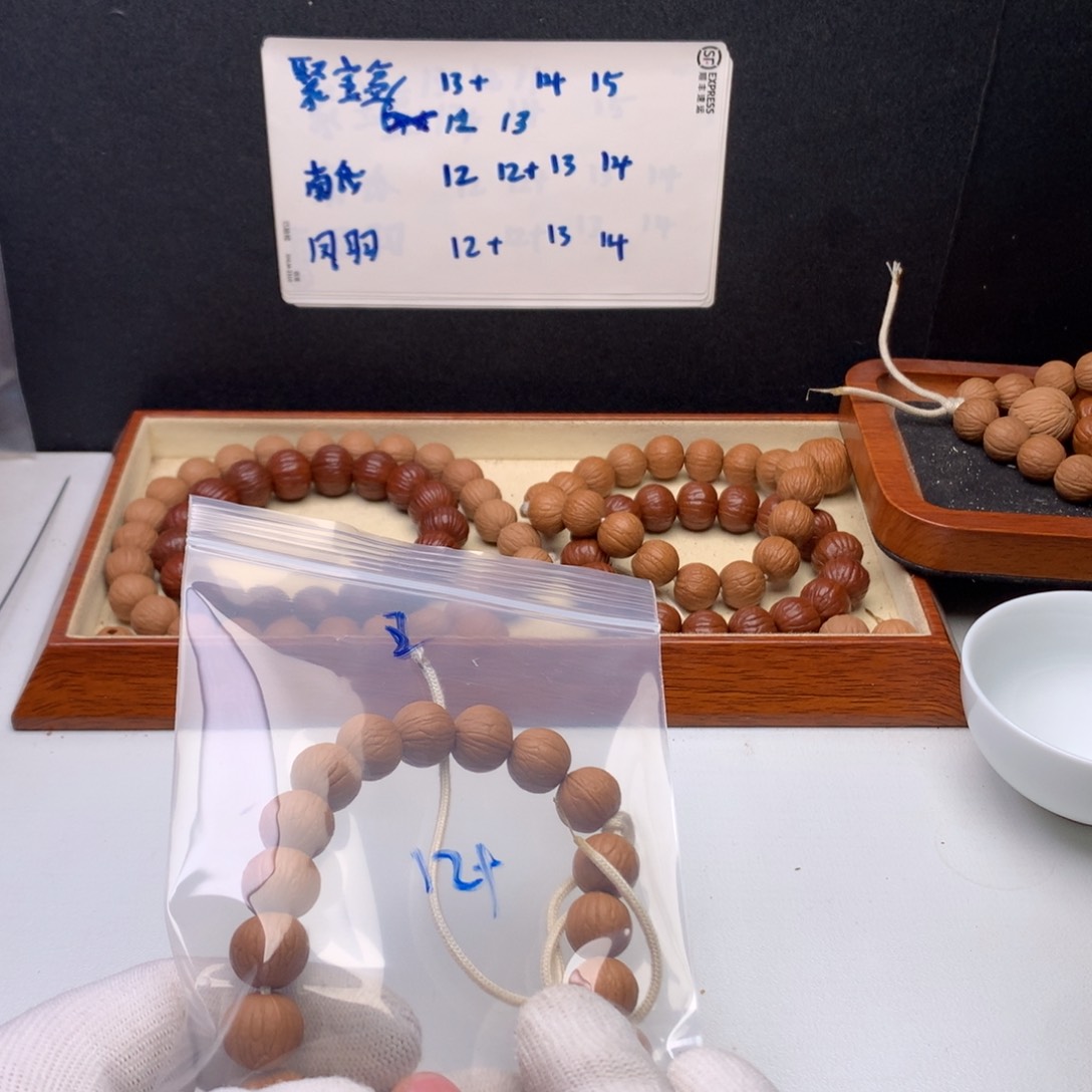 猴头核桃手串王*?聚宝盆