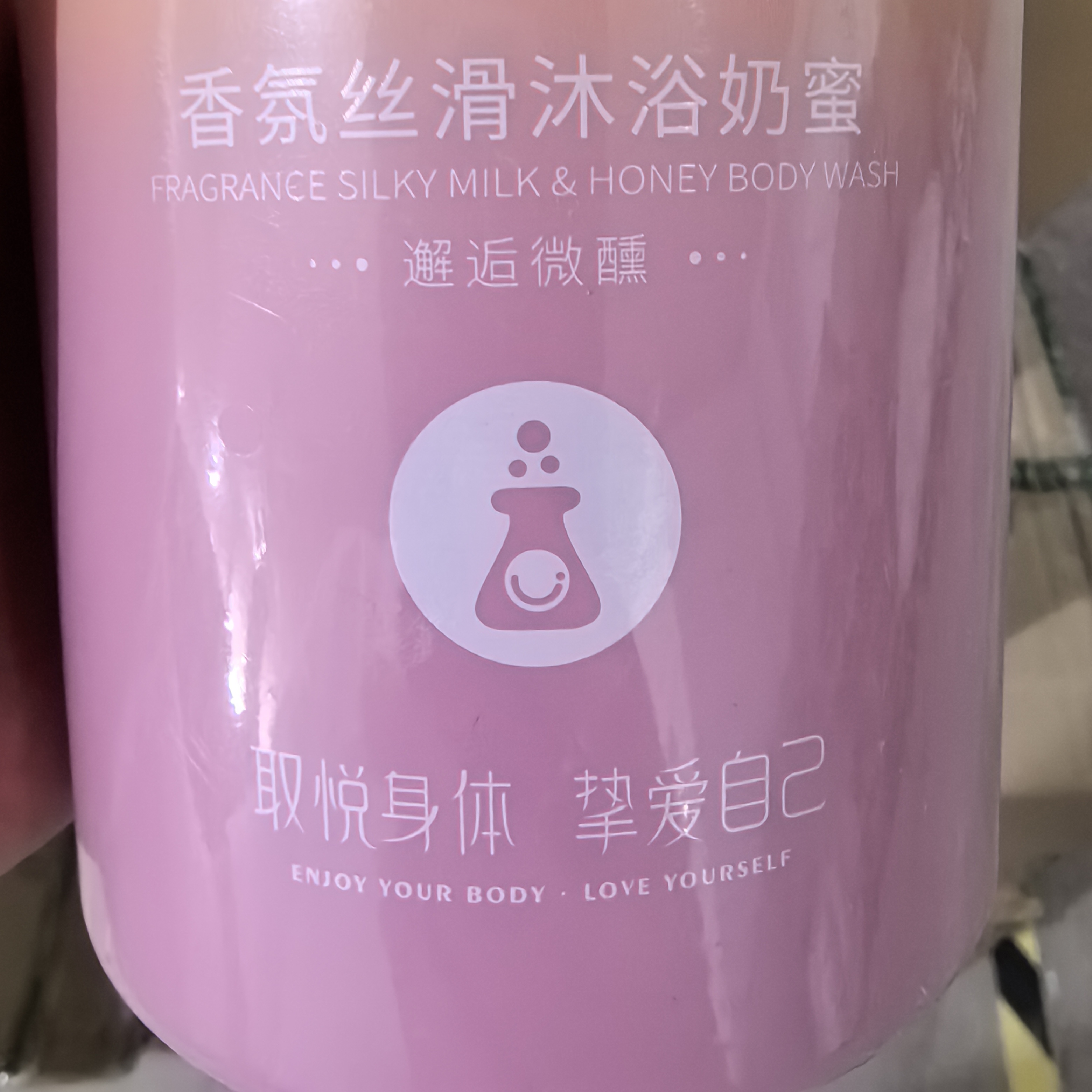 a5814持久留香沐浴奶密