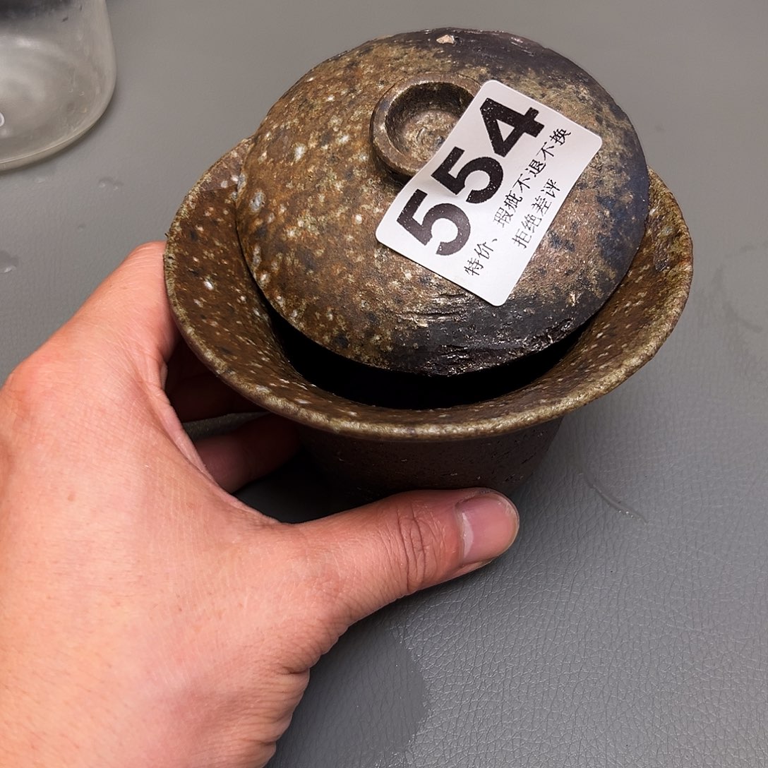 泥舍柴烧精品茶器