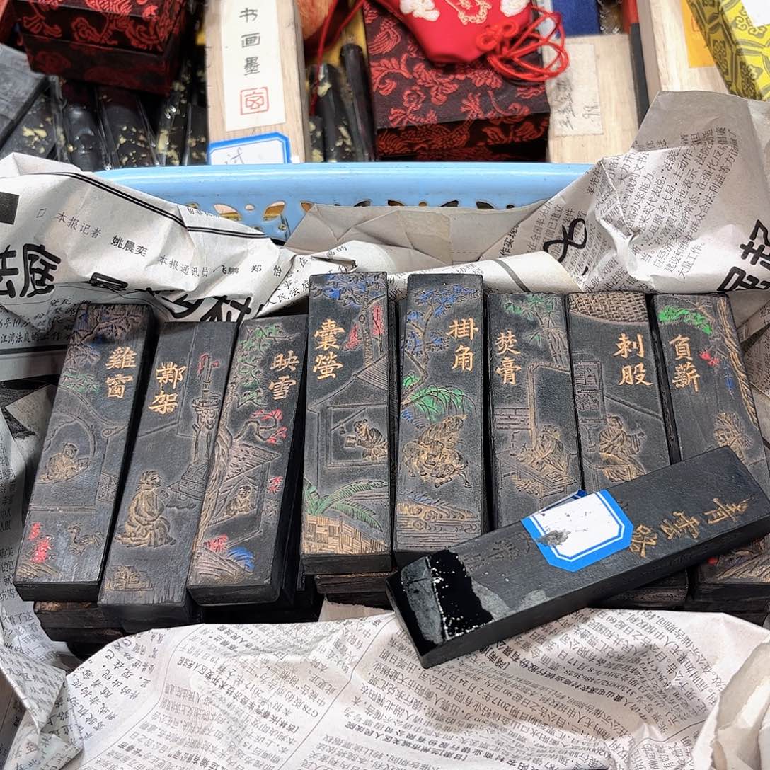 8个哈哈哈哈哈哈家