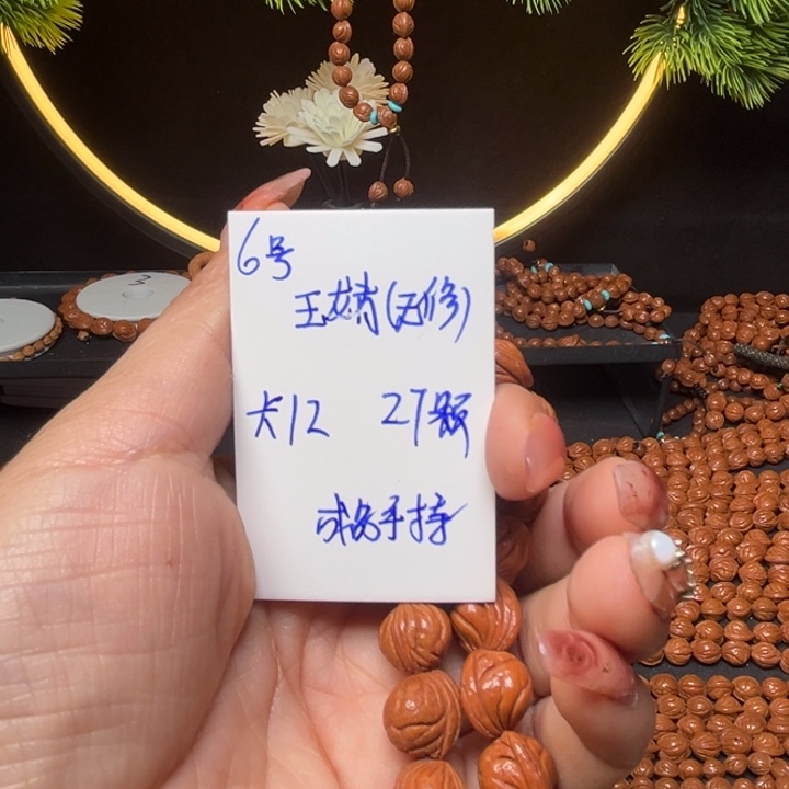 桃核吊坠玉龙脊桃核