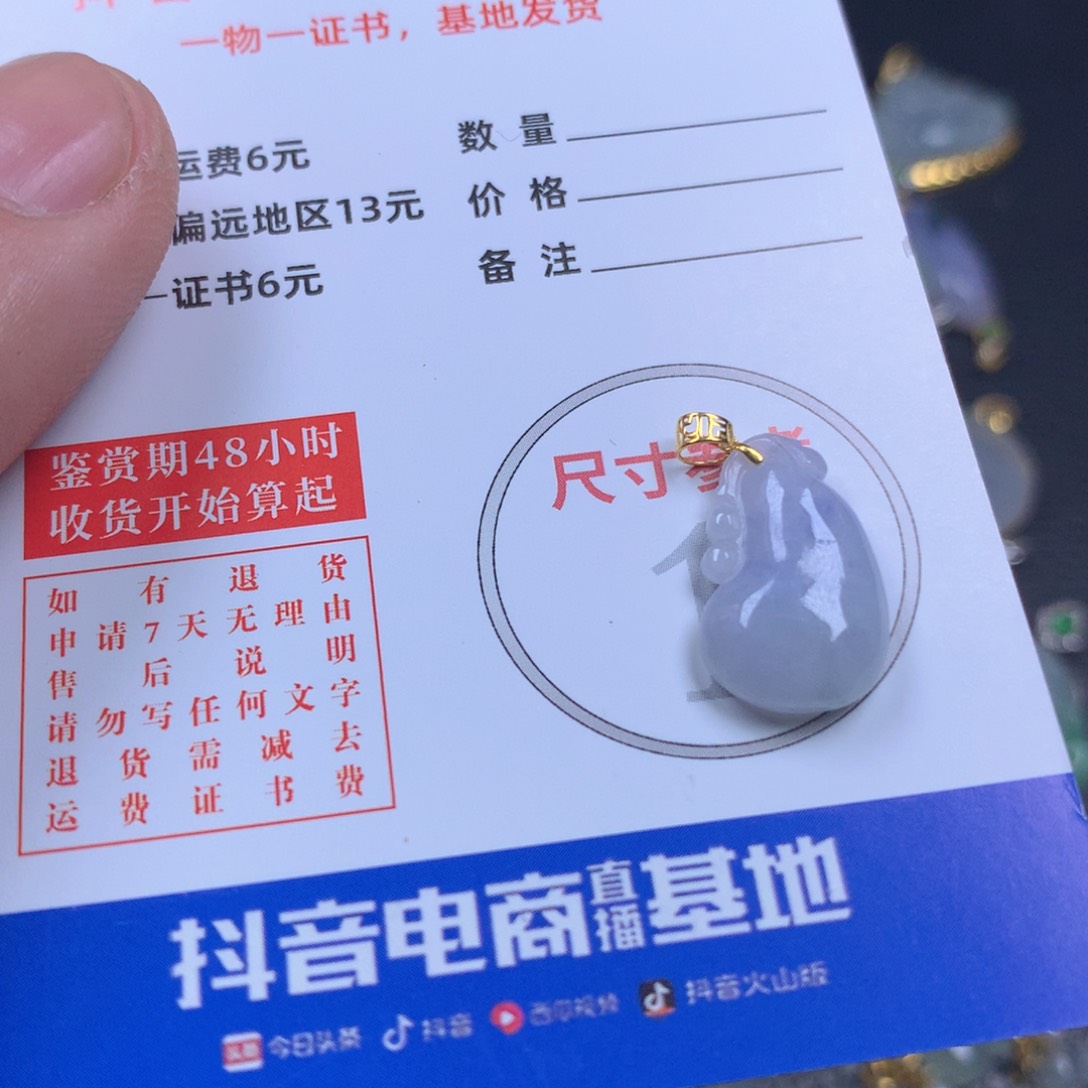 【闪购商品】翡翠颈饰18K金镶嵌翡翠