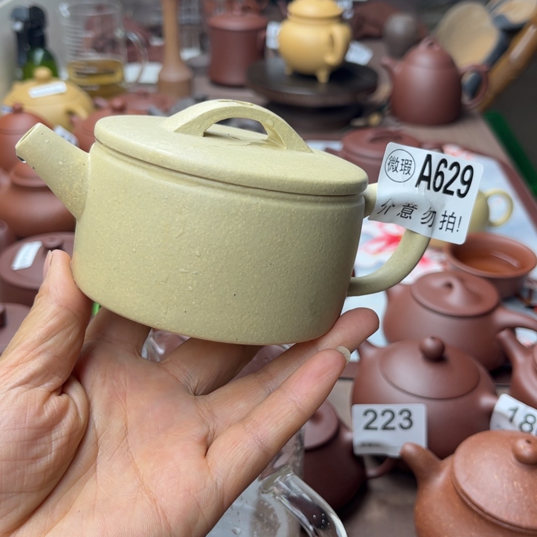紫砂茶壶本绿瑕疵的210cc