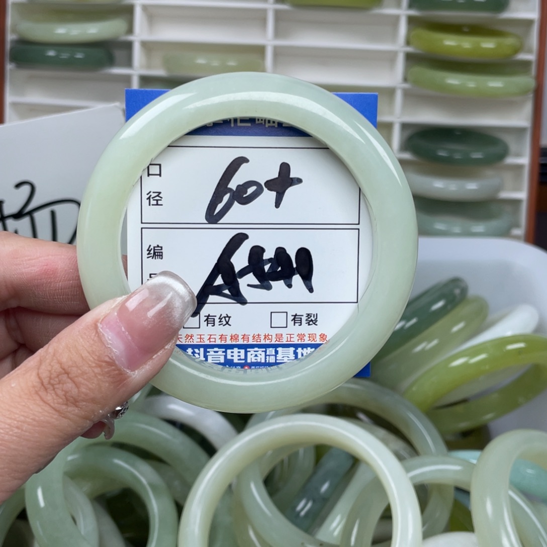 岫玉未镶嵌手镯手镯