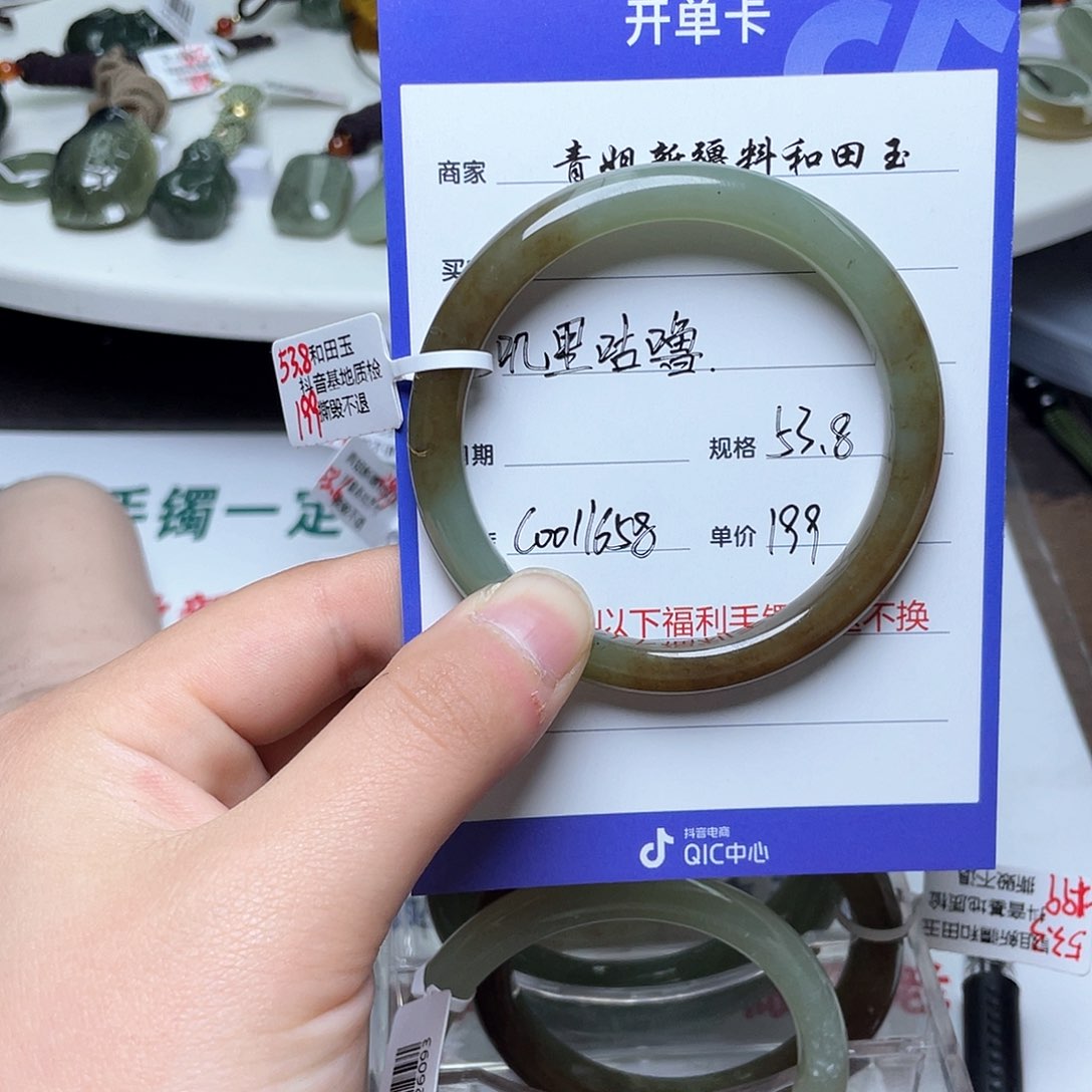 和田玉（糖玉）未镶嵌手镯叽**噜