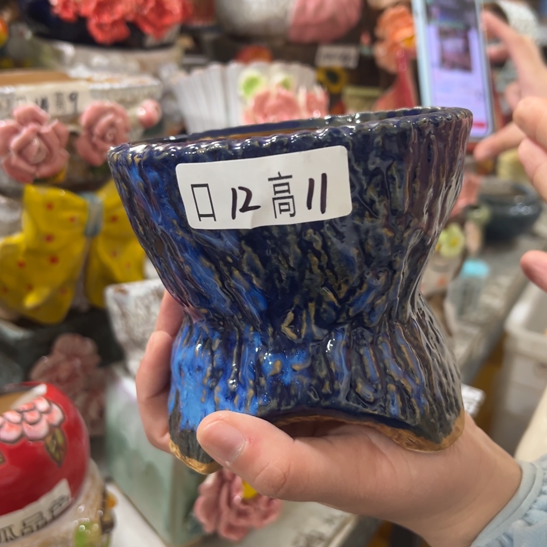 花盆，拍满20发货，退款拉黑