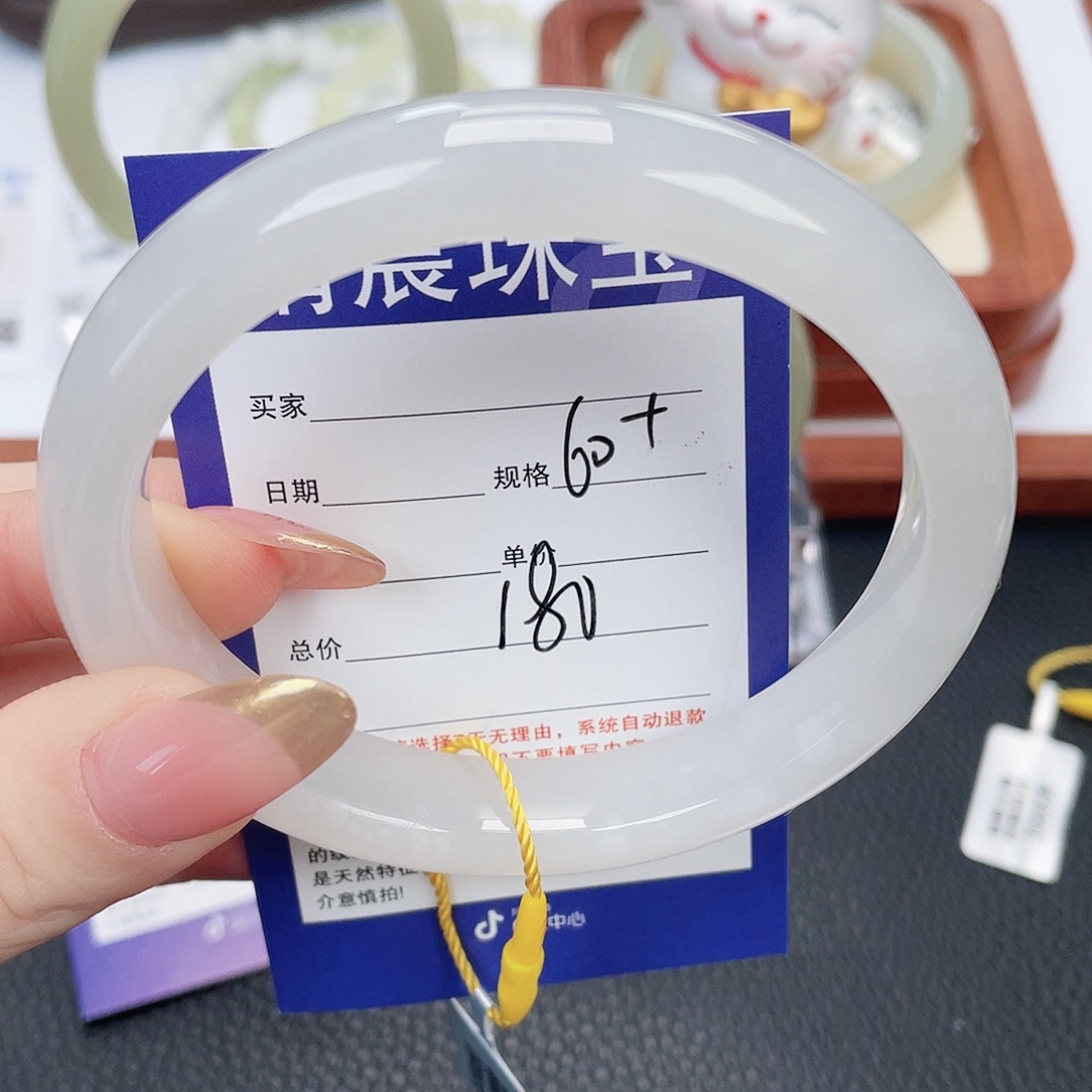 和田玉未镶嵌手镯