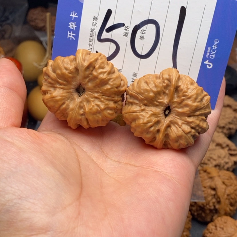 【闪购商品】文玩核桃把件文玩核桃501
