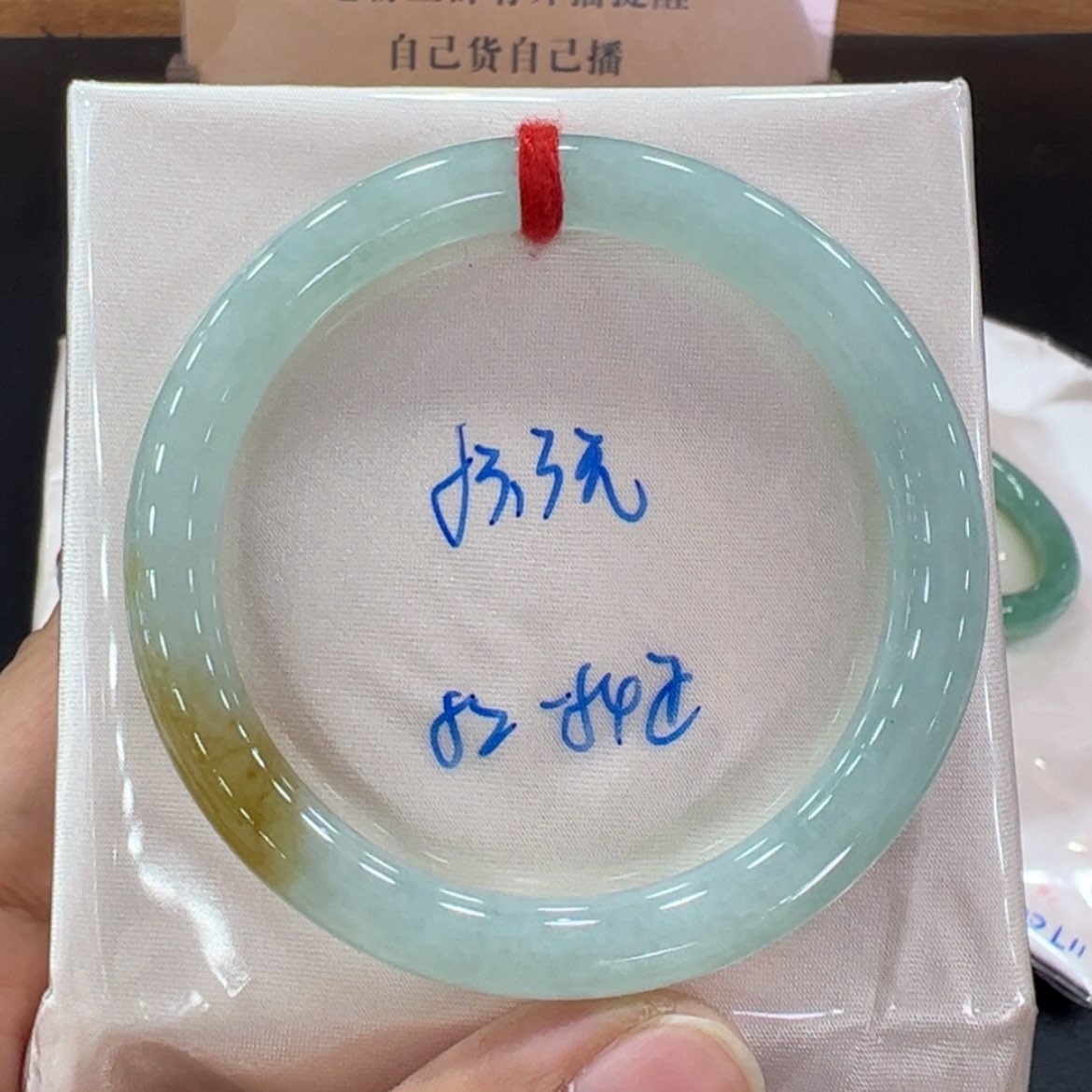 【闪购商品】翡翠手镯未镶嵌翡翠