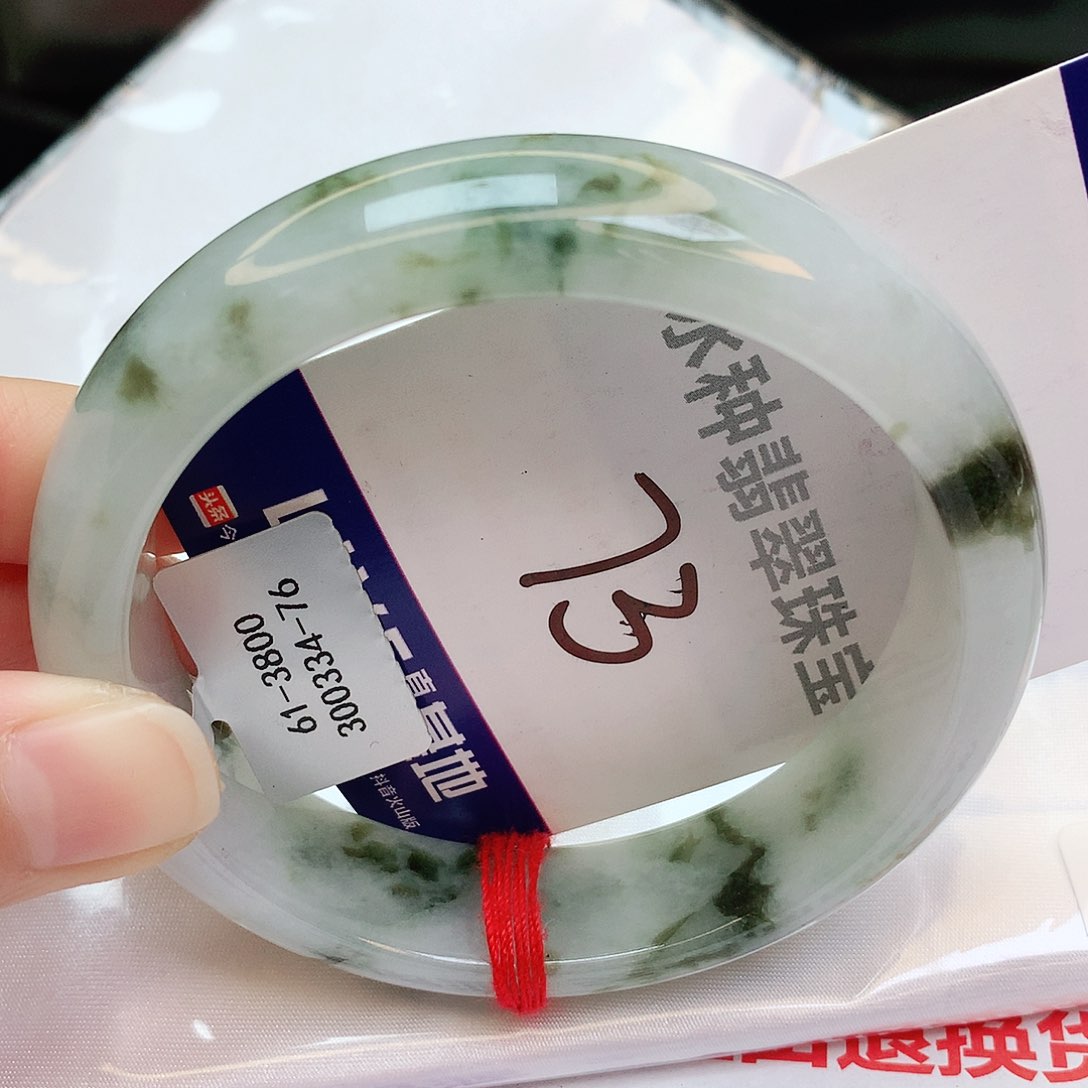 翡翠手镯未镶嵌缅甸天然A货翡翠手镯 61.8