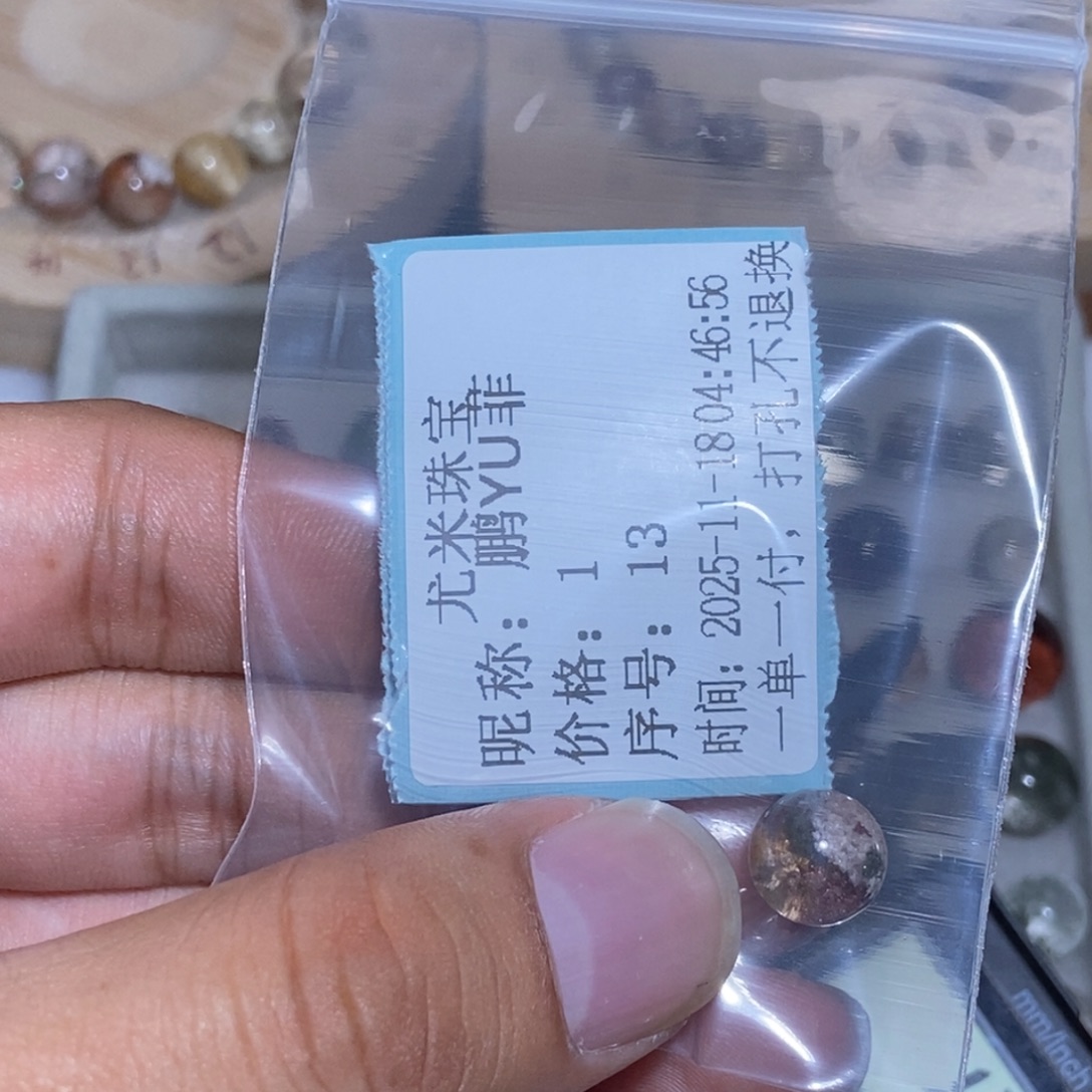 紫晶未镶嵌珠宝半成品1