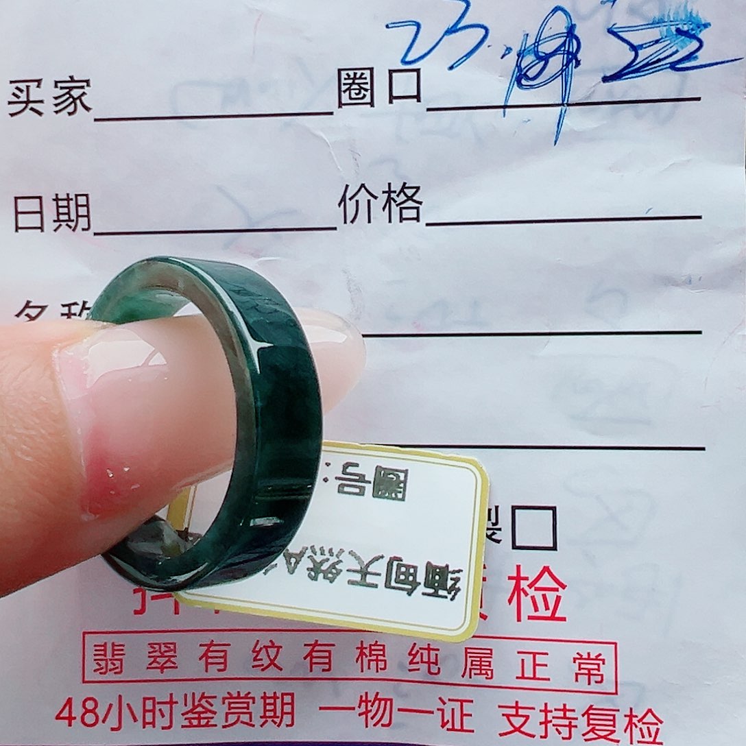 未镶嵌戒指翡翠大*哥戒圈