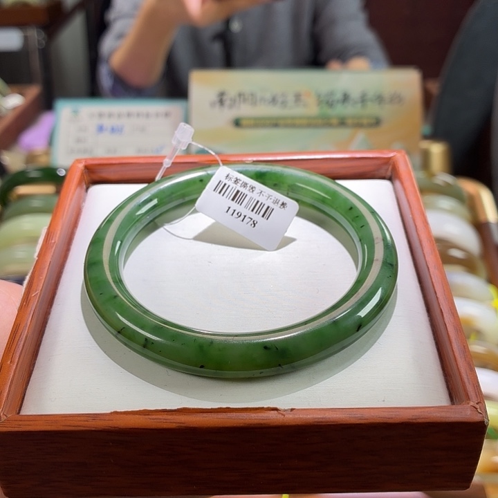 未镶嵌手镯和田玉3. 59