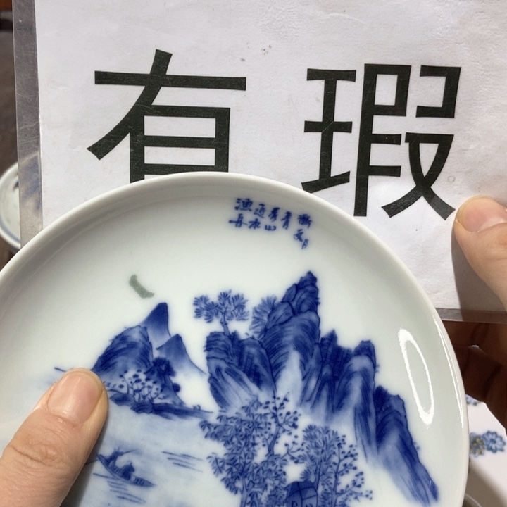 陶瓷艺术品的设计