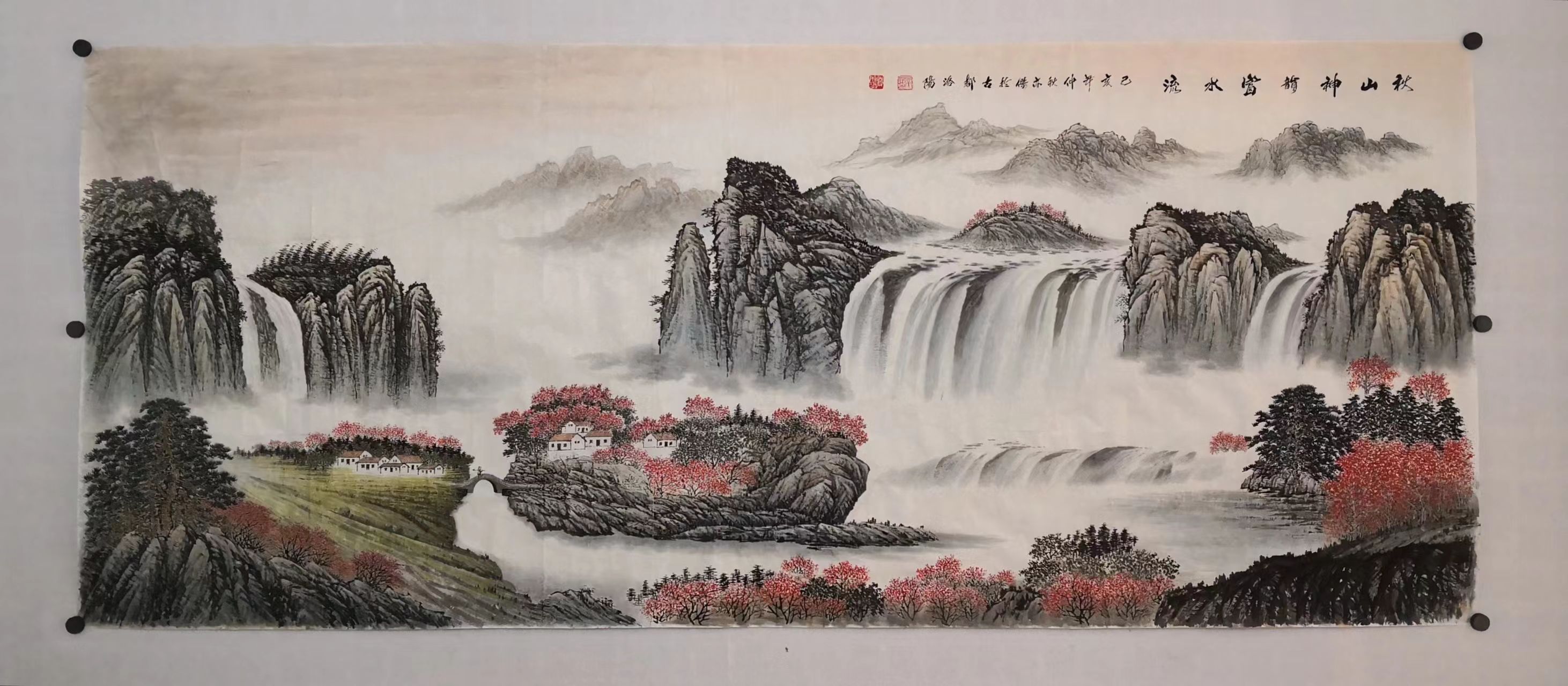 私人定制山水画山水画