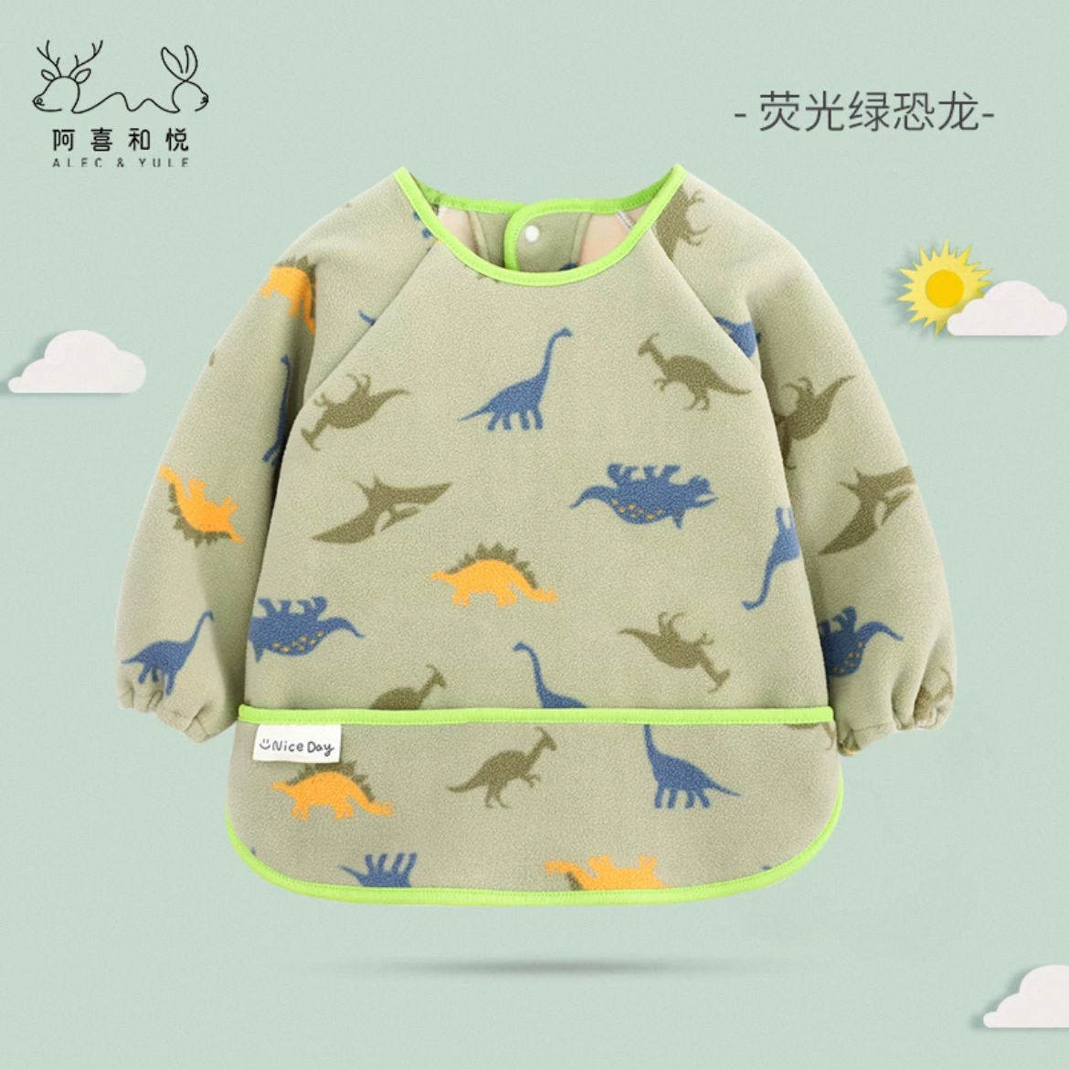 奥粒绒儿童罩衣加绒加厚男童防脏罩衣防水反穿衣秋冬厚外套围兜