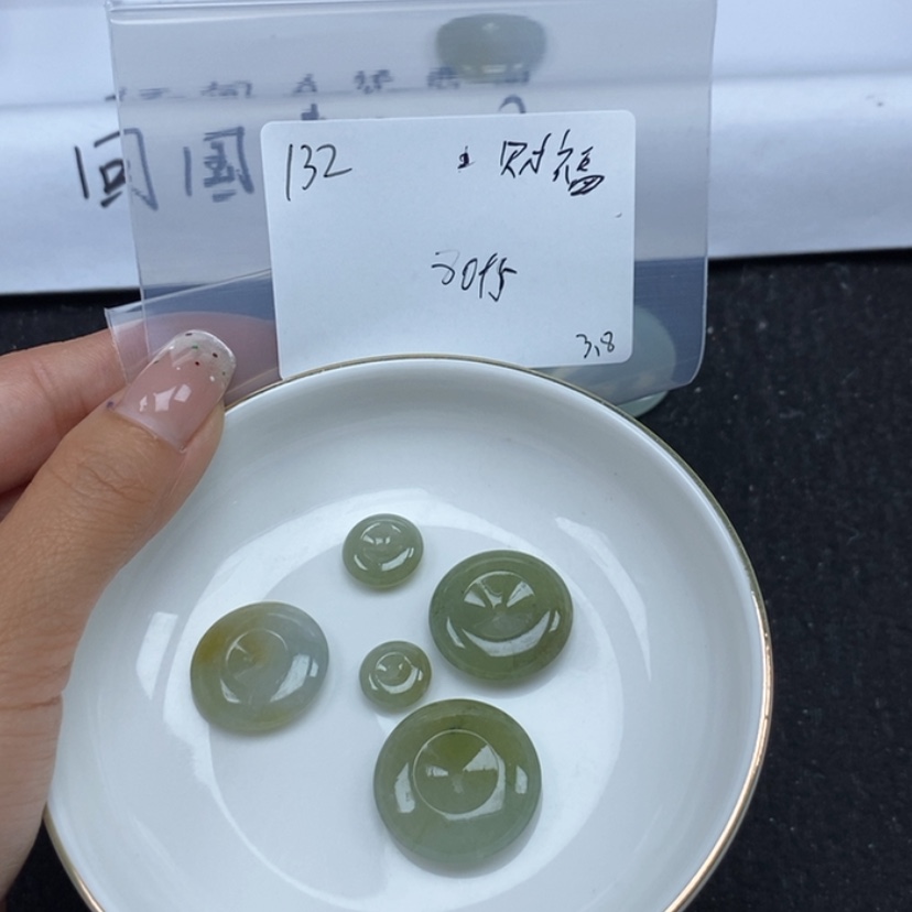 【闪购商品】翡翠颈饰未镶嵌财*城