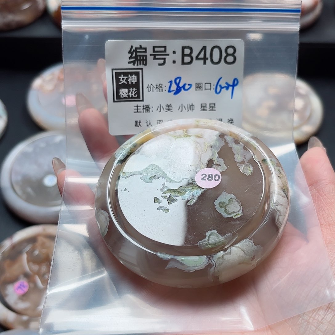 石英质玉手镯合金?****）