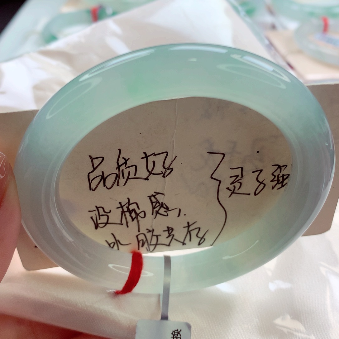 翡翠手镯（圆镯）未镶嵌师妹