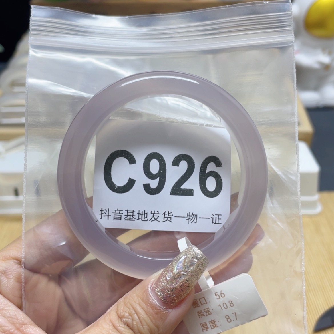 【闪购商品】玛瑙/玉髓手镯未镶嵌风***画55