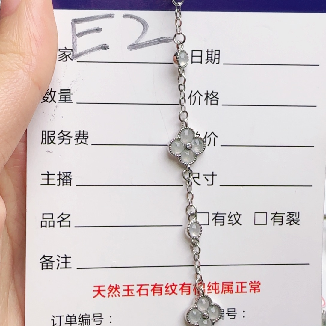 银S925镶嵌手链翡翠