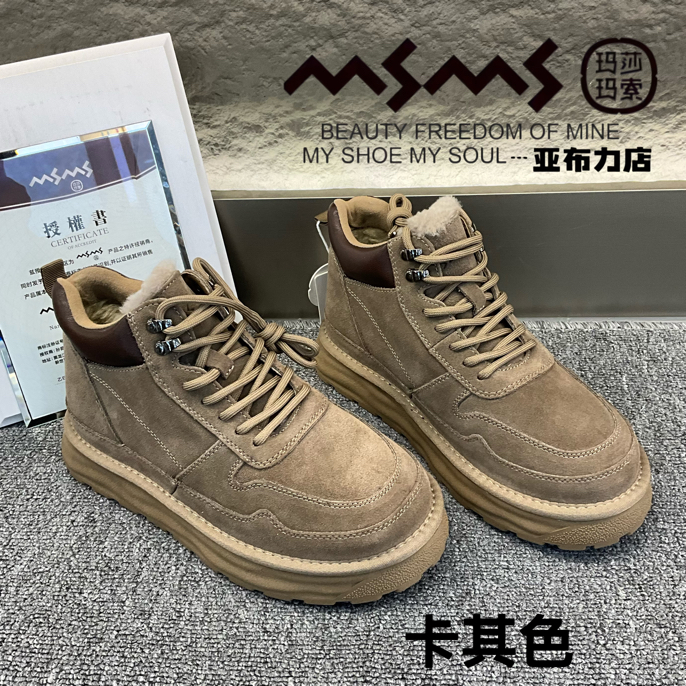 玛莎玛索152-2dm冬季男士加厚时尚雪地鞋保暖舒适